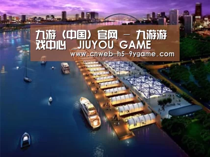 案例展示八
