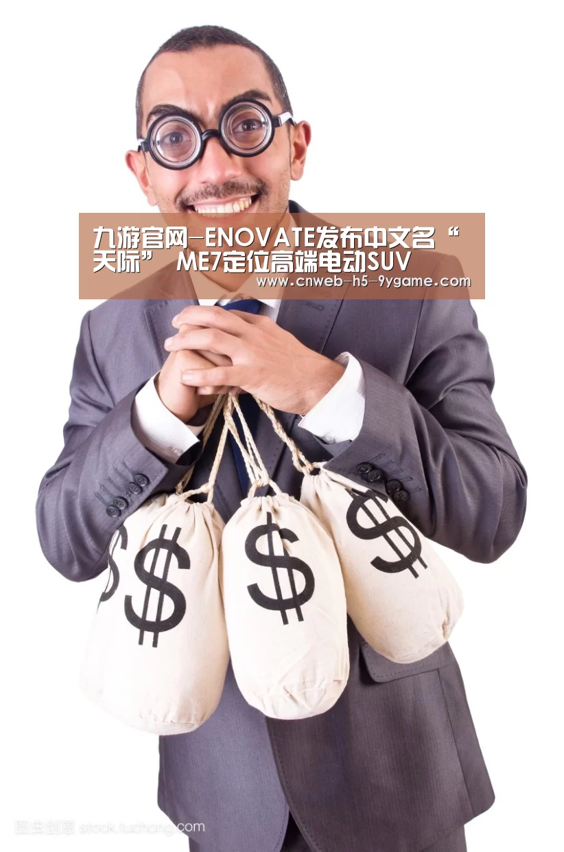九游APP下载