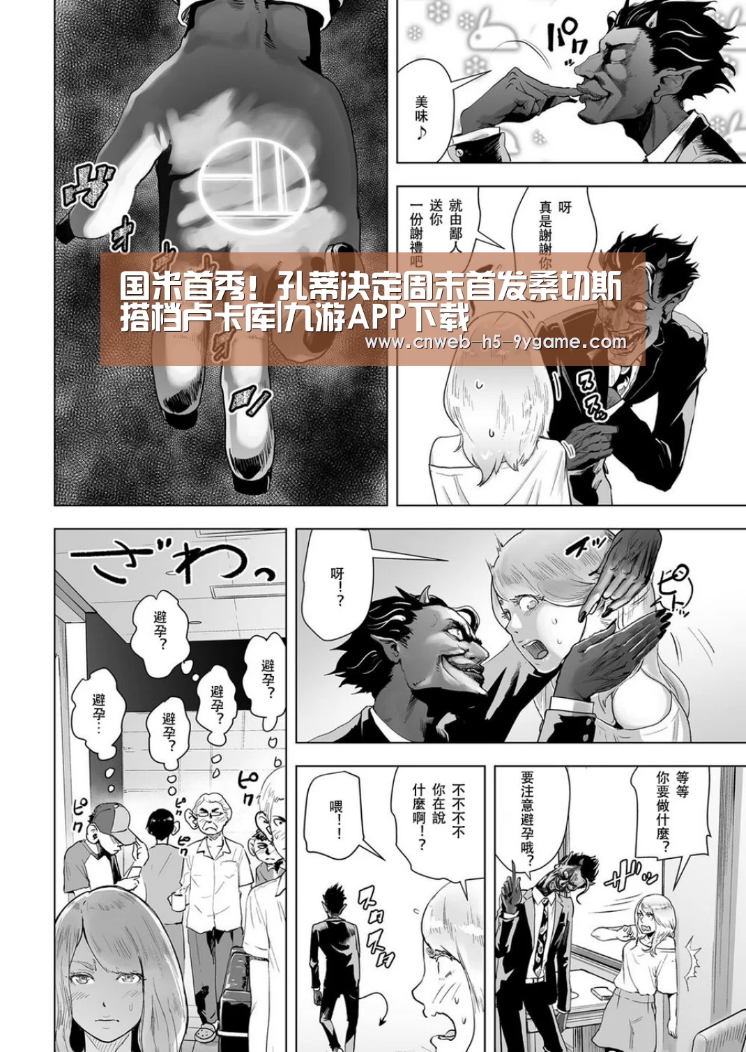 九游游戏