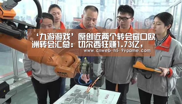 九游游戏中心