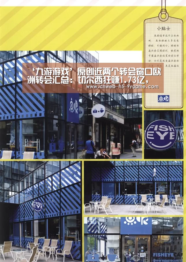 九游官网