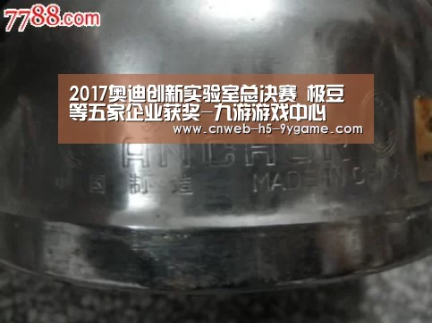 九游官网