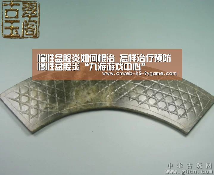 九游游戏中心