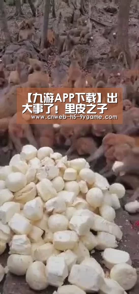【九游APP下载】出大事了!里皮之子在家遭歹徒袭击 躲车库逃难(图4) 九游官网