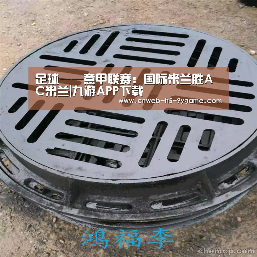 九游官网