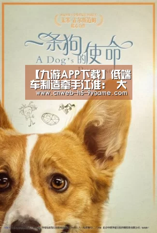 九游官网