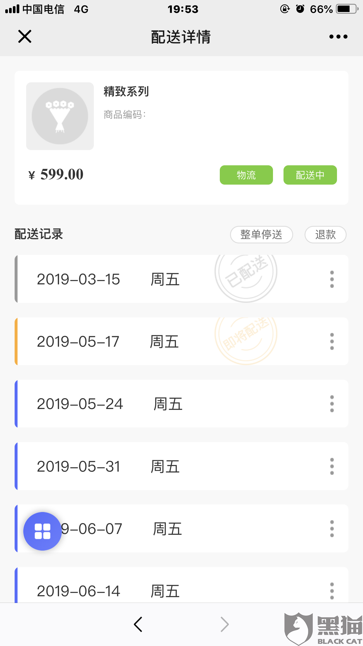 九游官网
