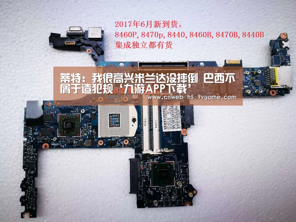 九游官网