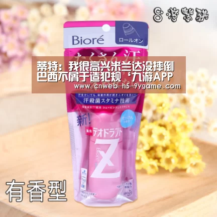 九游APP下载