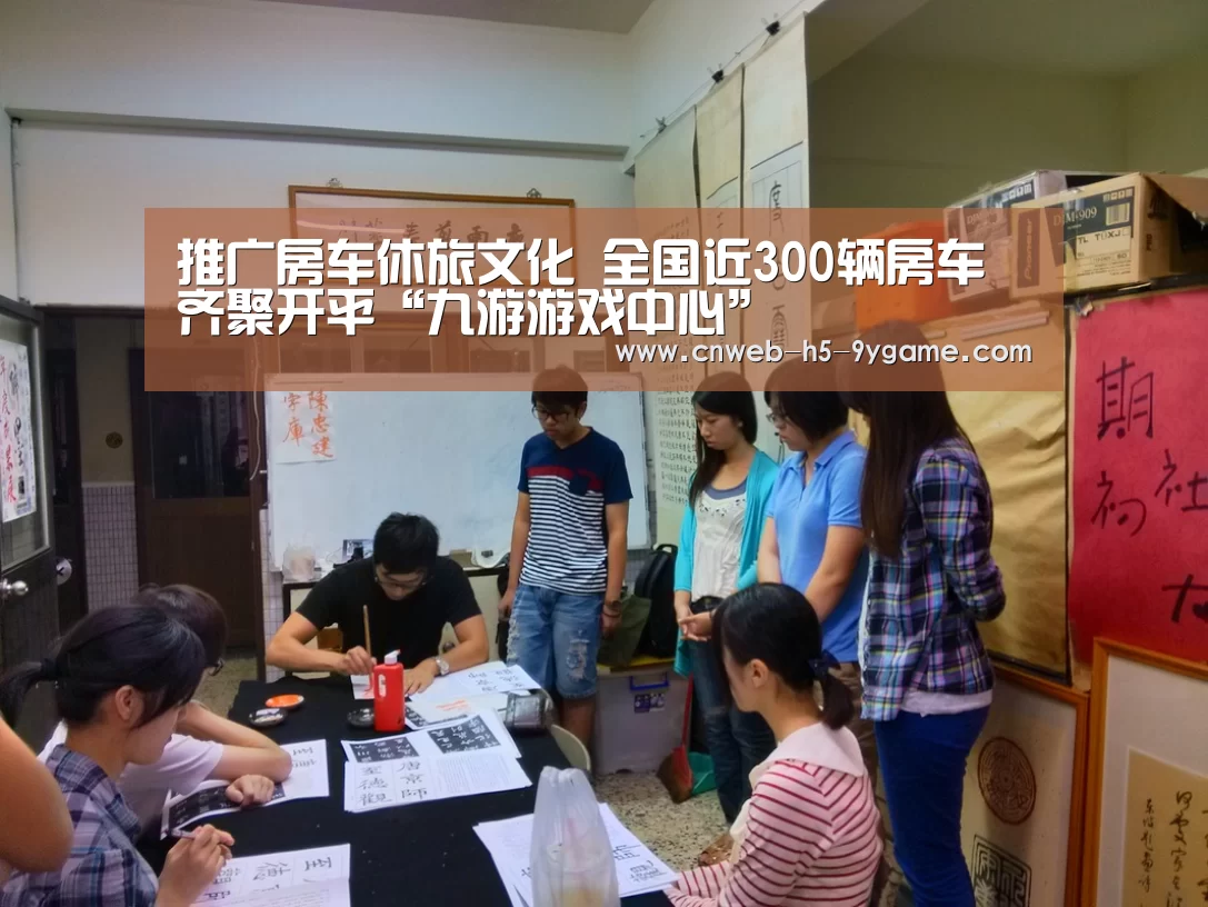 九游游戏