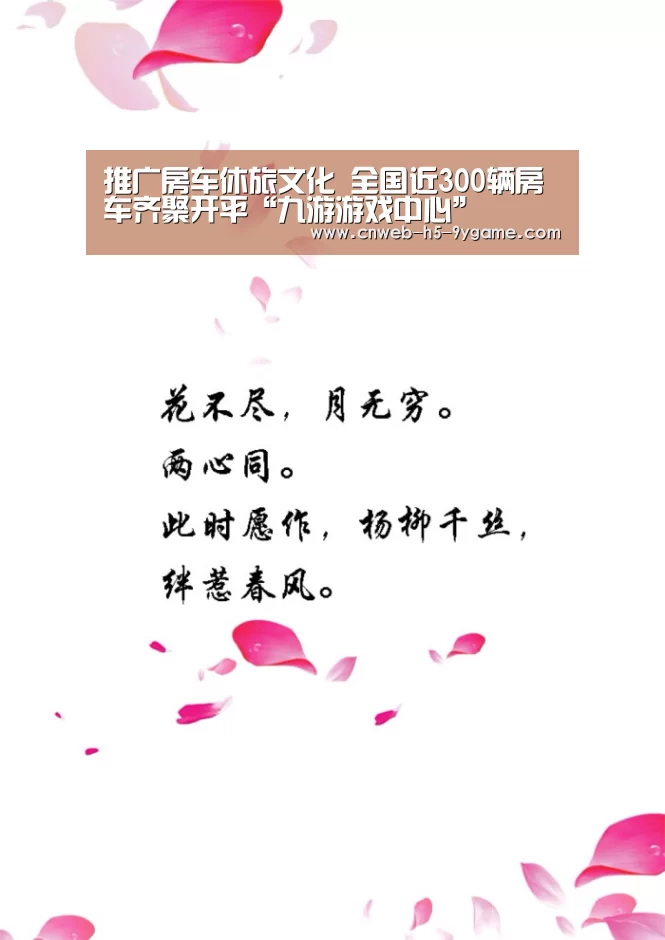 九游APP下载