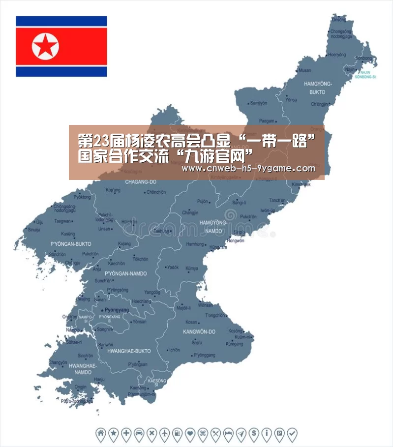 九游游戏