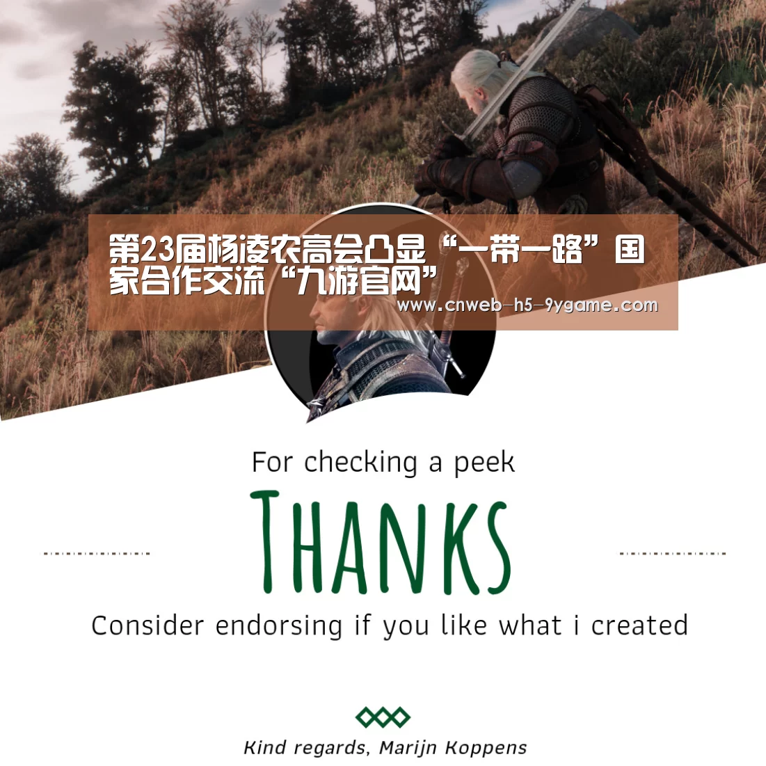 九游游戏中心
