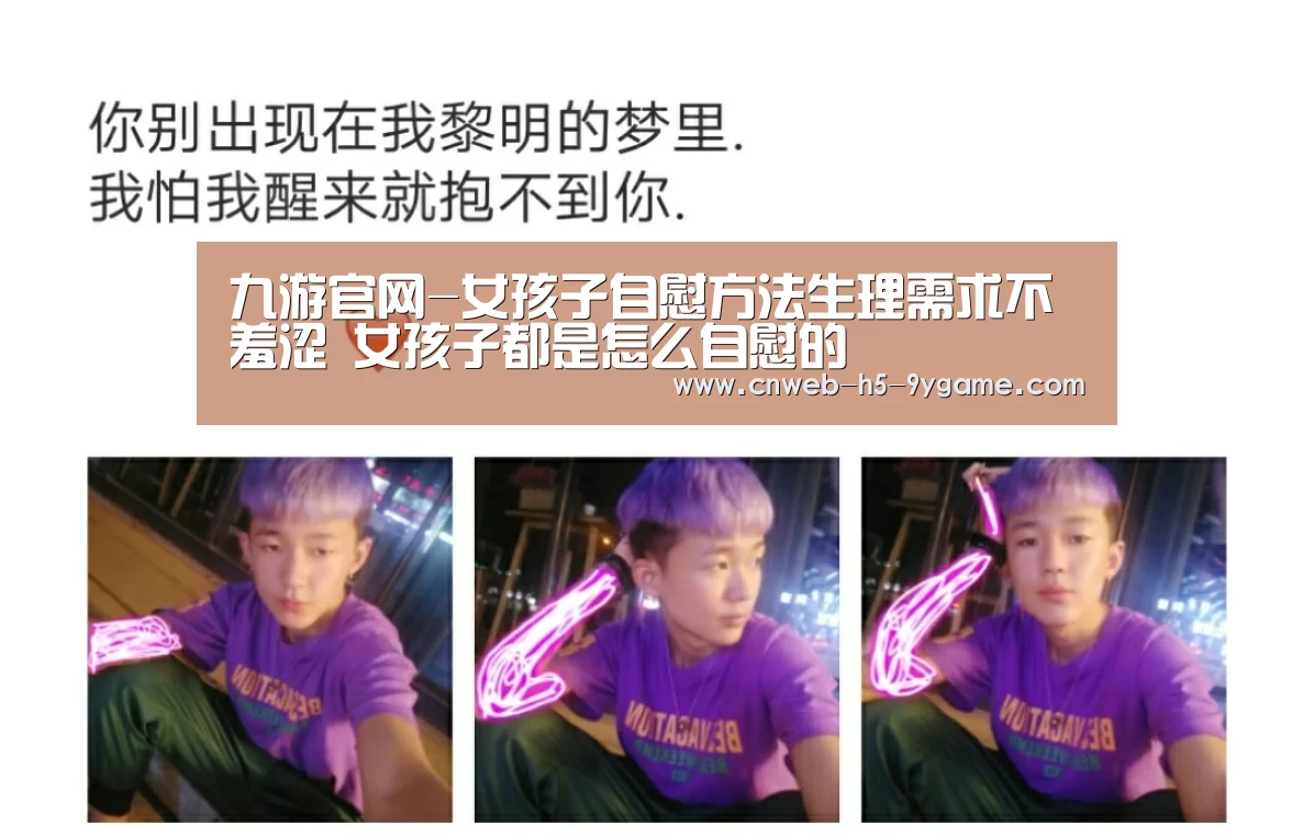 九游游戏中心