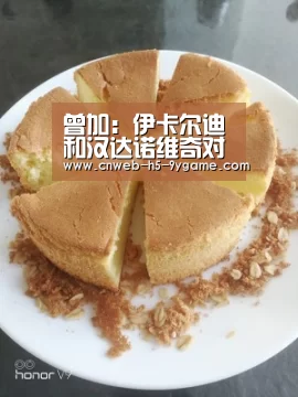 曾加:伊卡尔迪和汉达诺维奇对于国米最重要‘九游游戏’(图4) 九游游戏中心