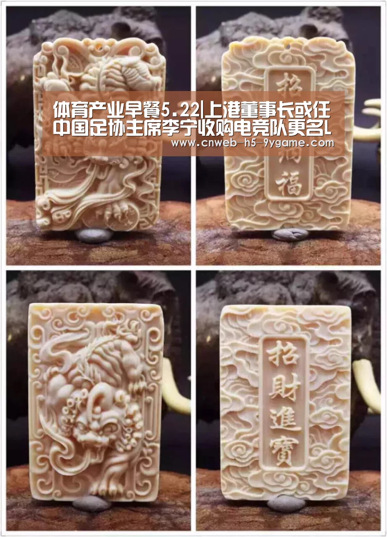 九游游戏中心
