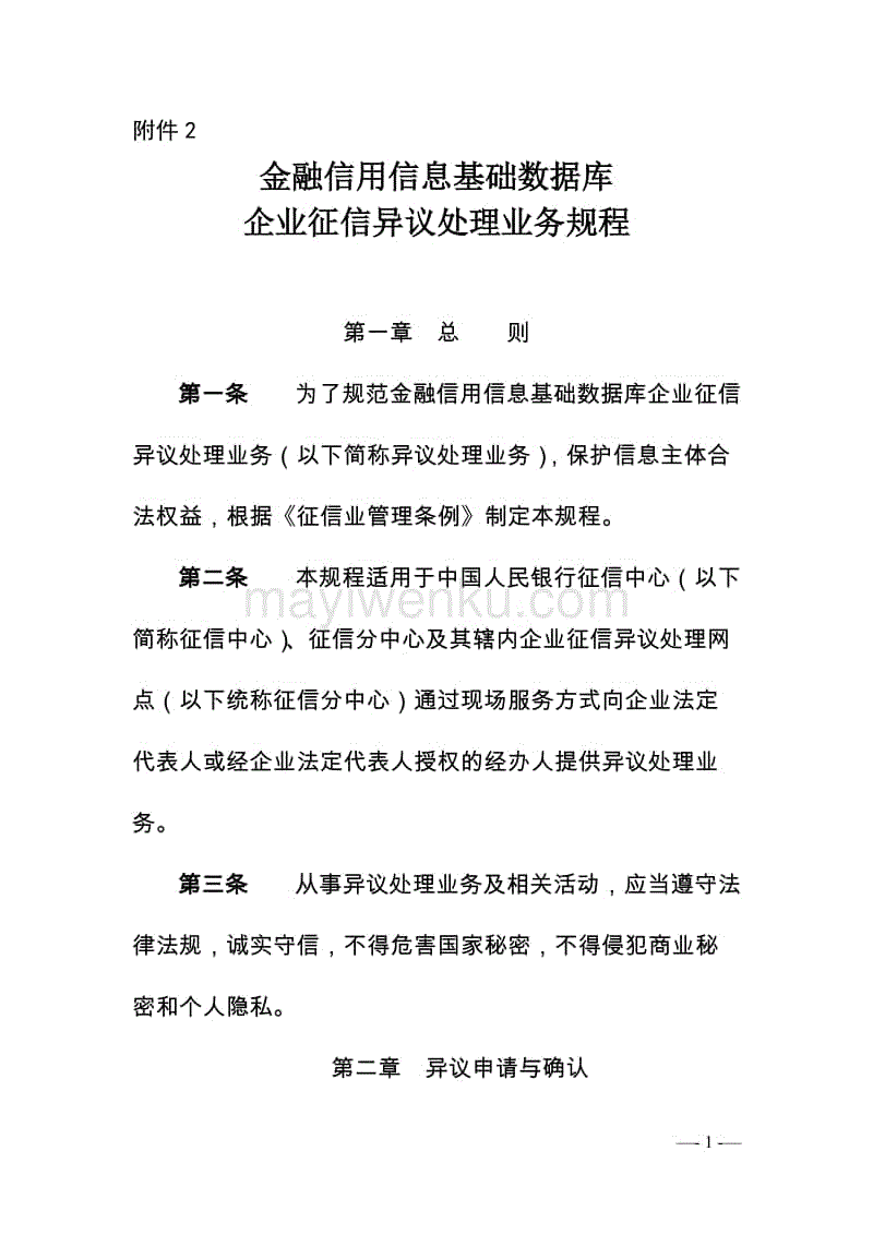 牡蛎多少钱一个?牡蛎的功效和作用及食用禁忌_九游游戏中心(图4) 九游游戏中心