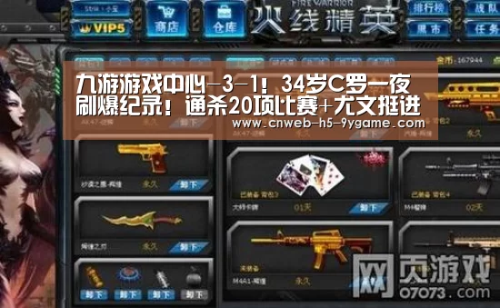 九游游戏