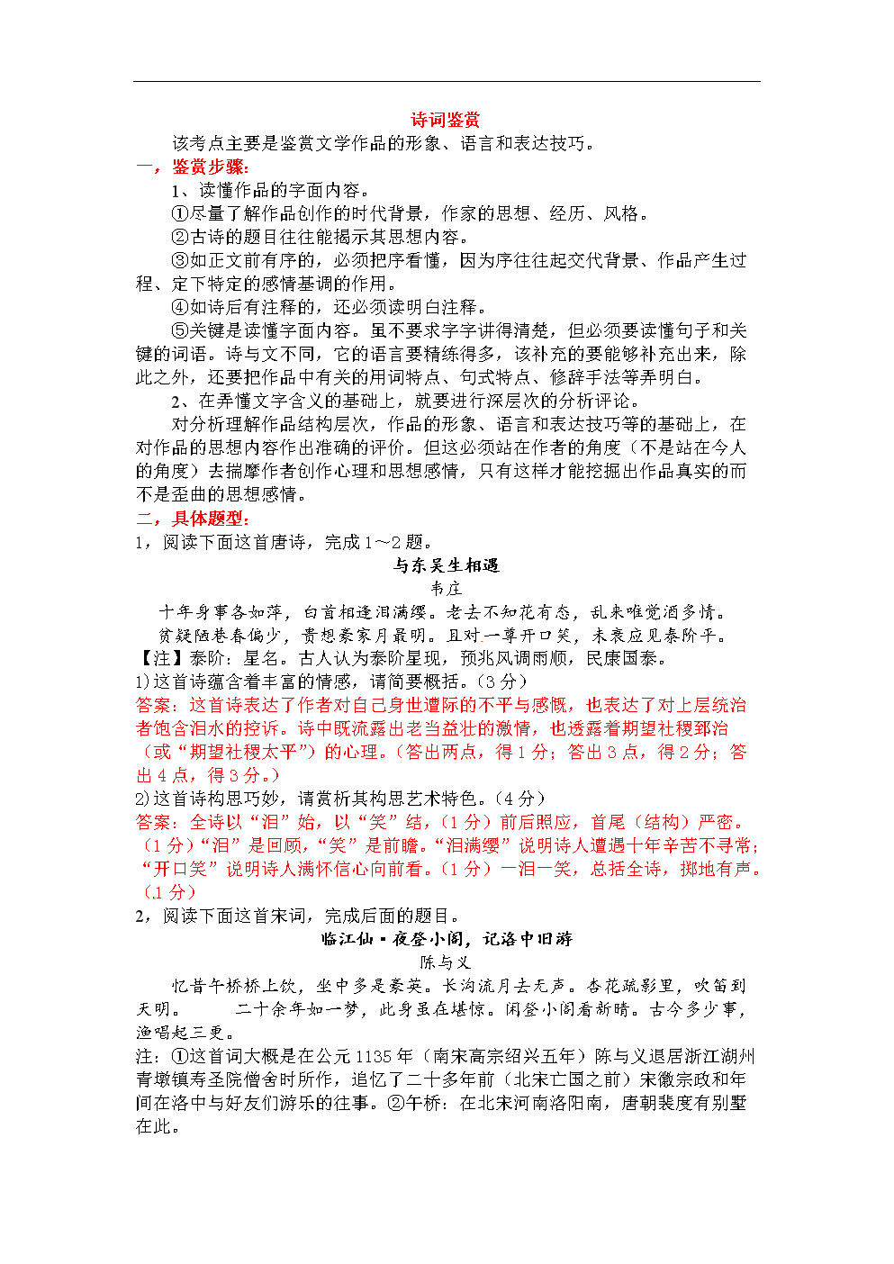 “九游APP下载”你还在被忽悠吗?食品广告中的4句经典废话(图4) 九游APP下载